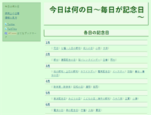 Tablet Screenshot of nnh.to